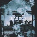 ALESAISH - Завеса