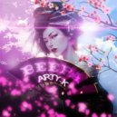 Arty-K - Веера