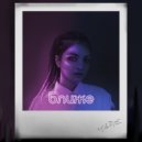 U.JUNE - Ближе