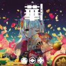 Dachs - リネージ