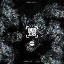 Bagagee Viphex13 - Lost Eden (Original Mix)
