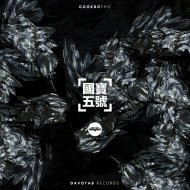 VDR - Shelter