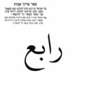 Dj Haval - Ashbor (Original Mix)