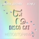 Anton Ishutin, Note U - Неповторимая (Original Mix)