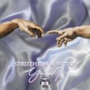 Struzhkin, Vitto - You and I (Original Mix)
