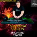 Sergiy Akinshin - Supernova Session #32 (29_11_2021) ()