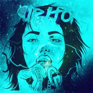 Contra45 - Supa Sheena Eontora
