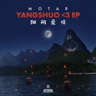 Motar - Subaru