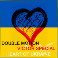 Double Motion & Victor Special - Нeart of Ukraine