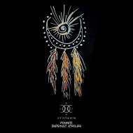 Badshust, AfroLIRA - Pomnite